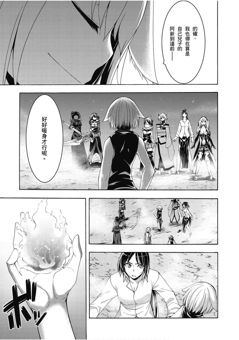 第91页