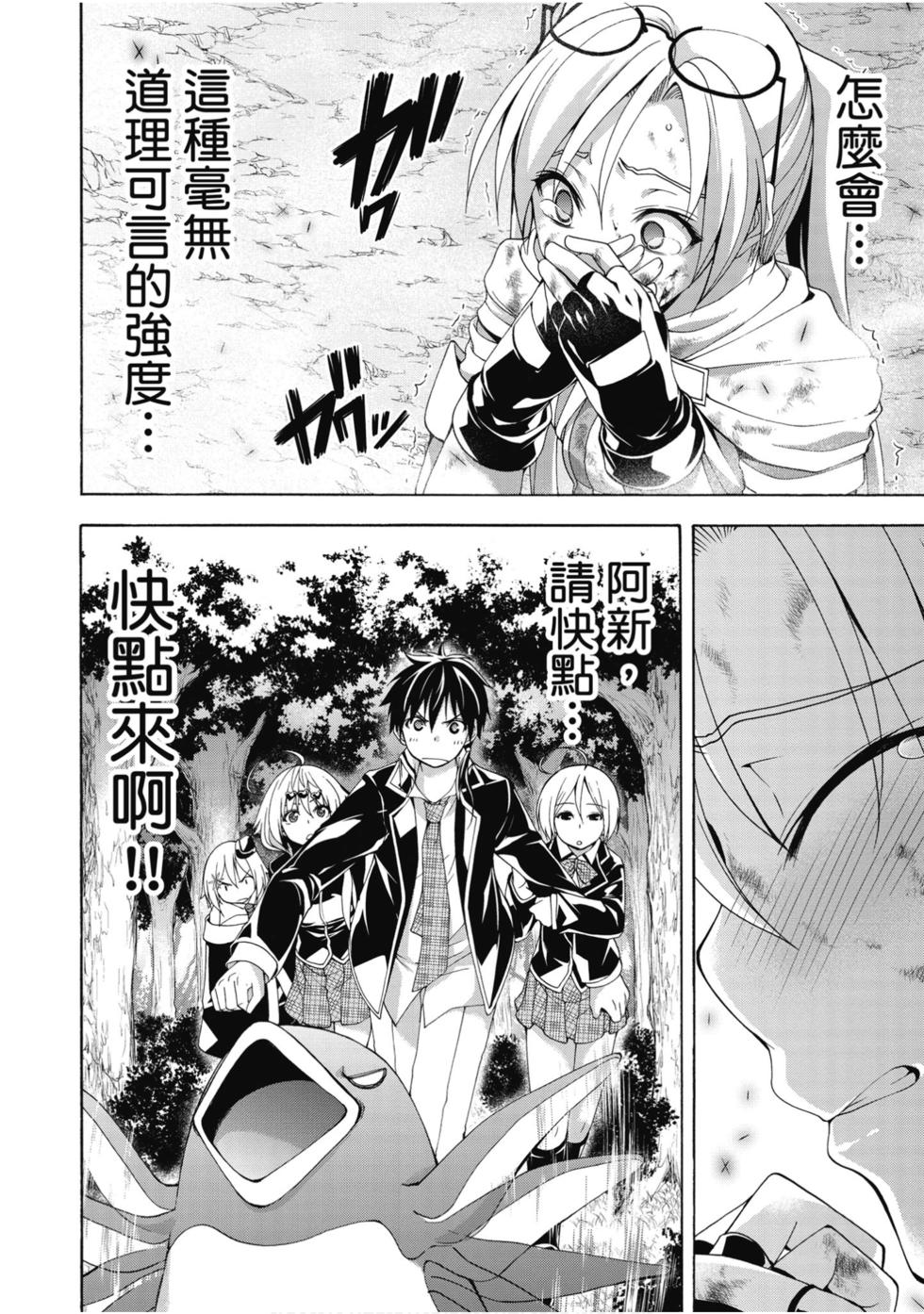 第94页