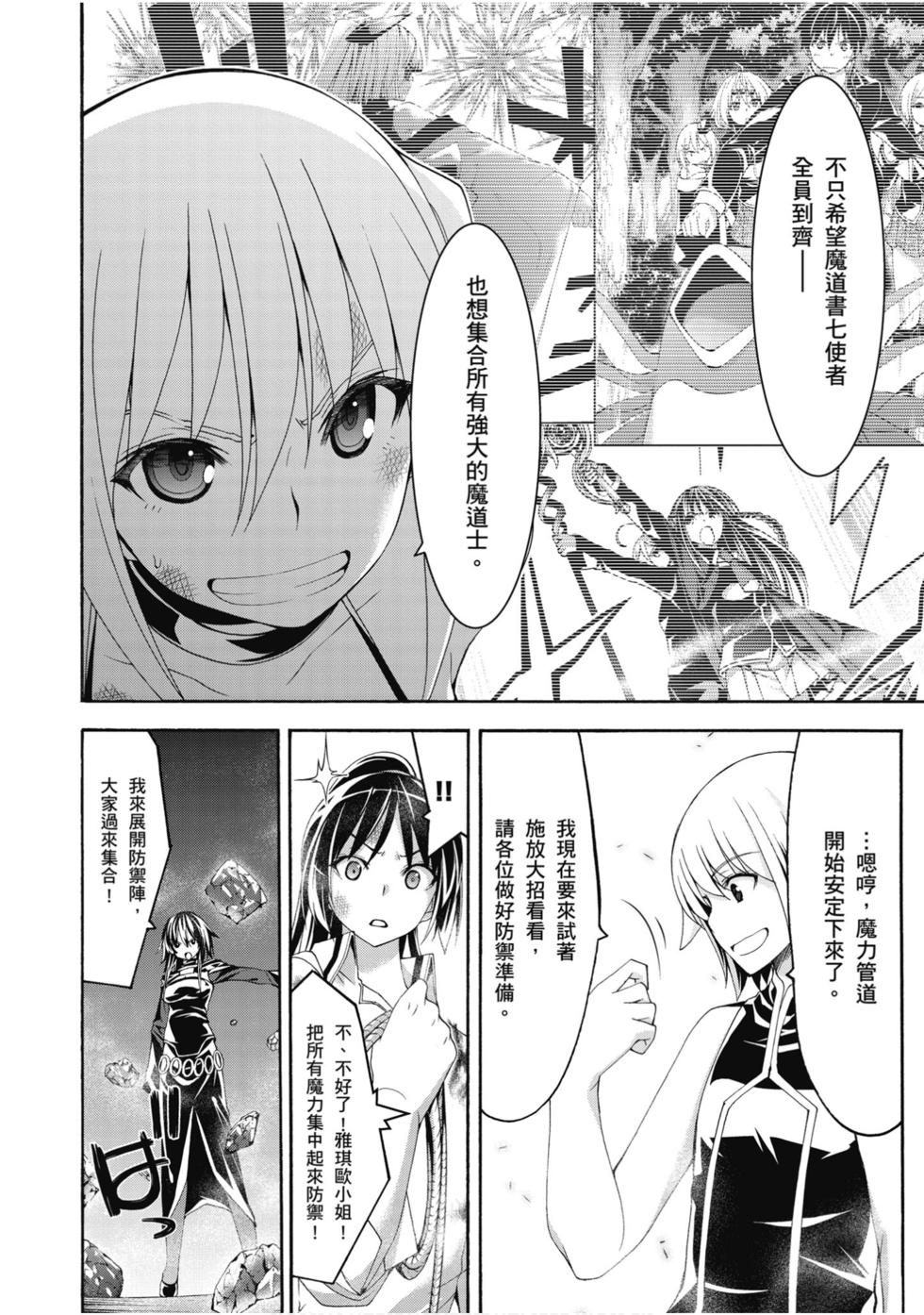 第100页