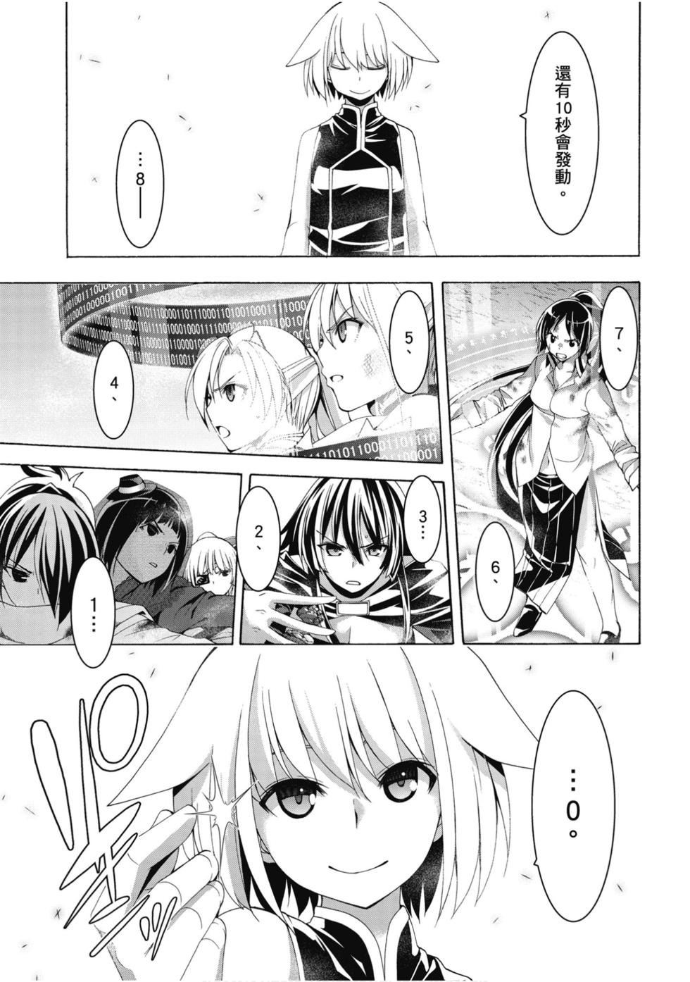 第101页