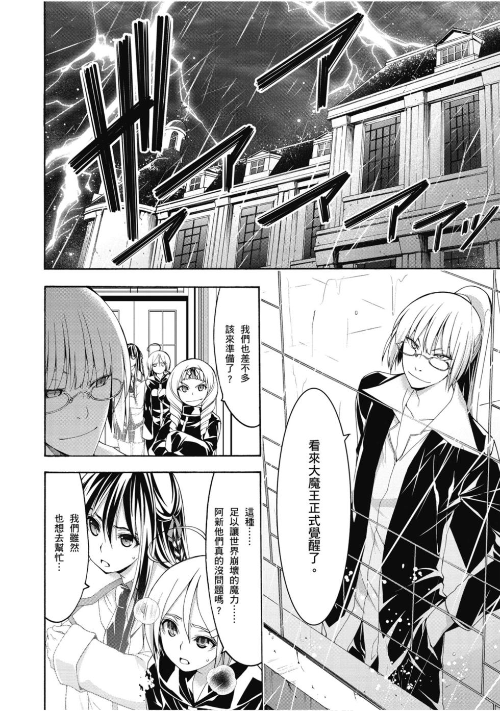 第104页