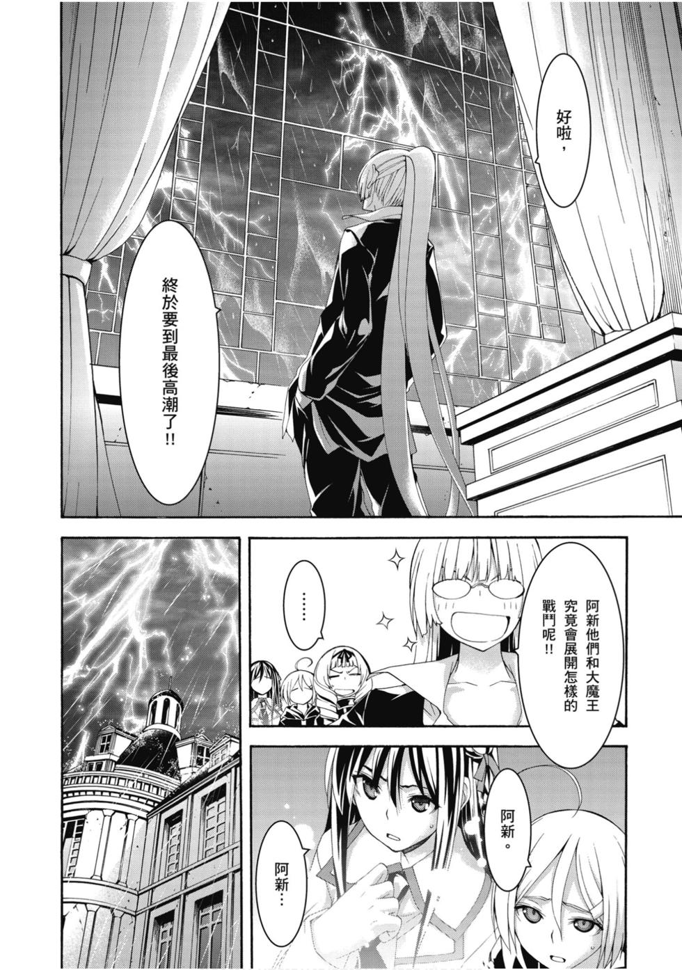 第106页