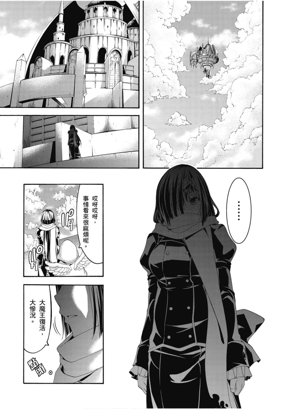 第107页