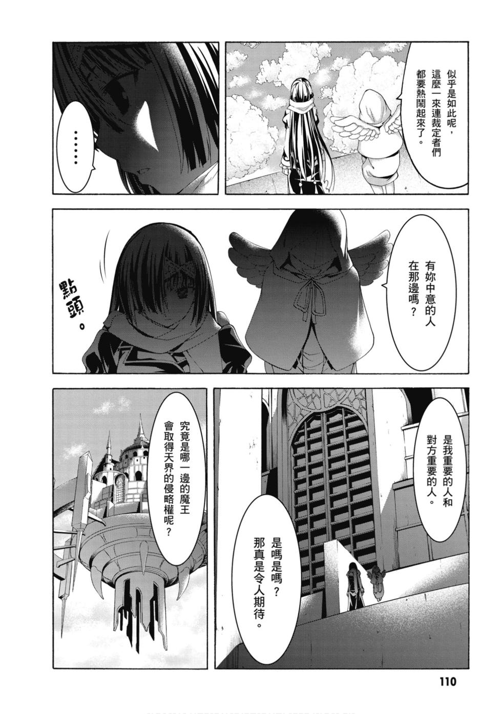 第108页