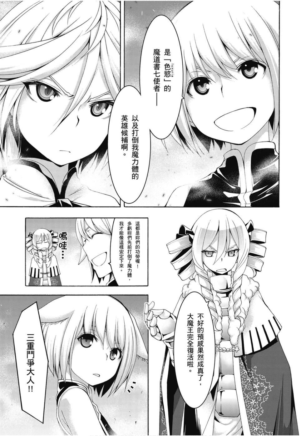 第111页