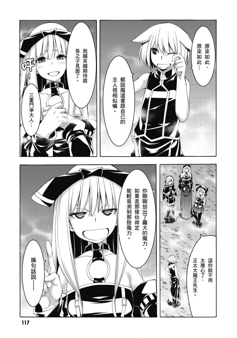 第115页