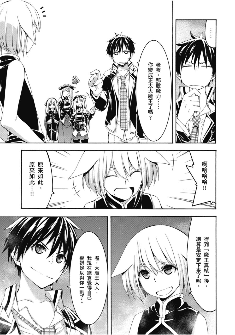 第119页
