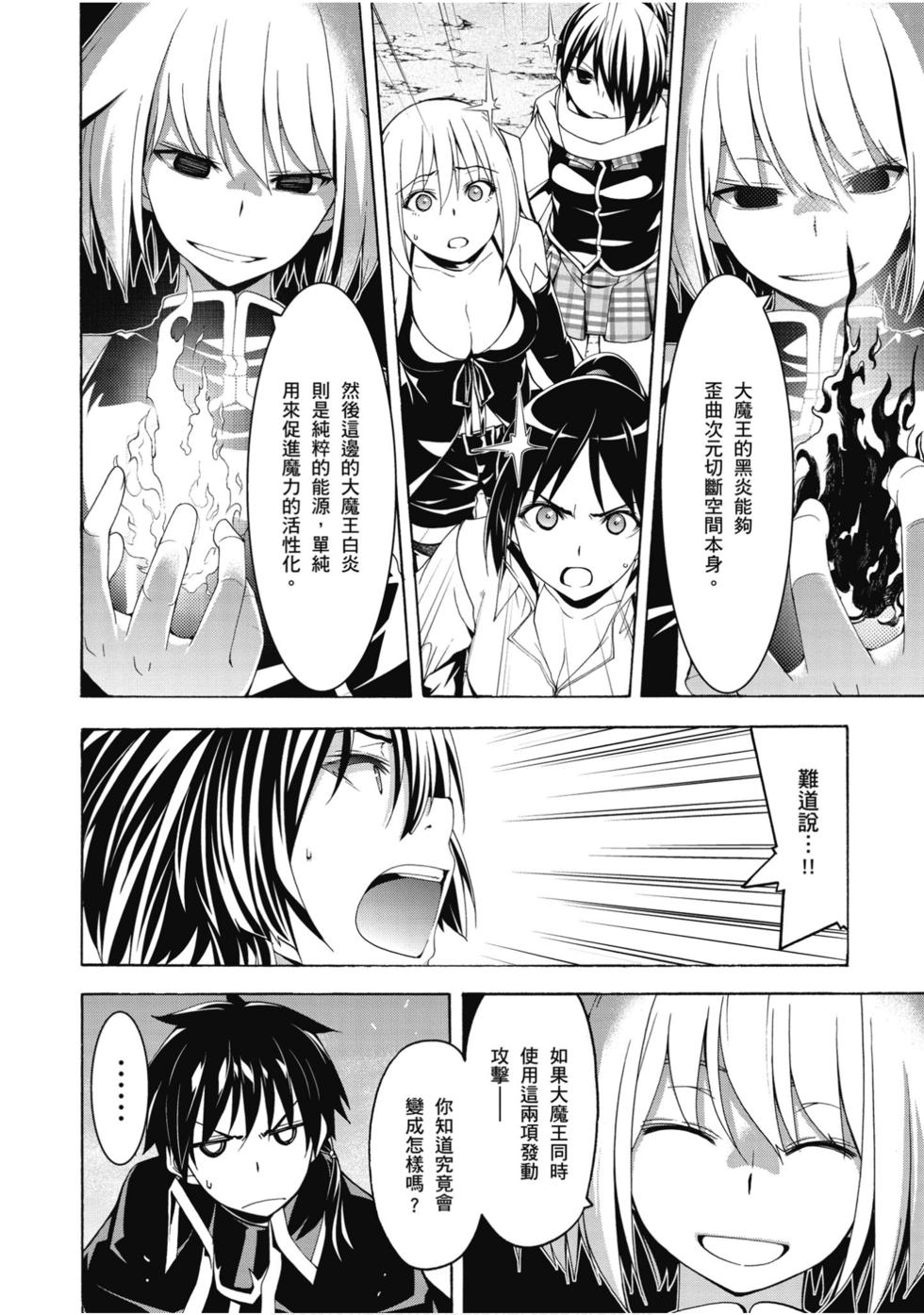 第130页