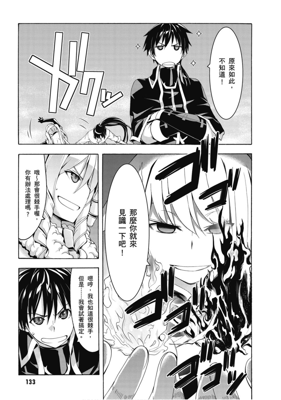第131页
