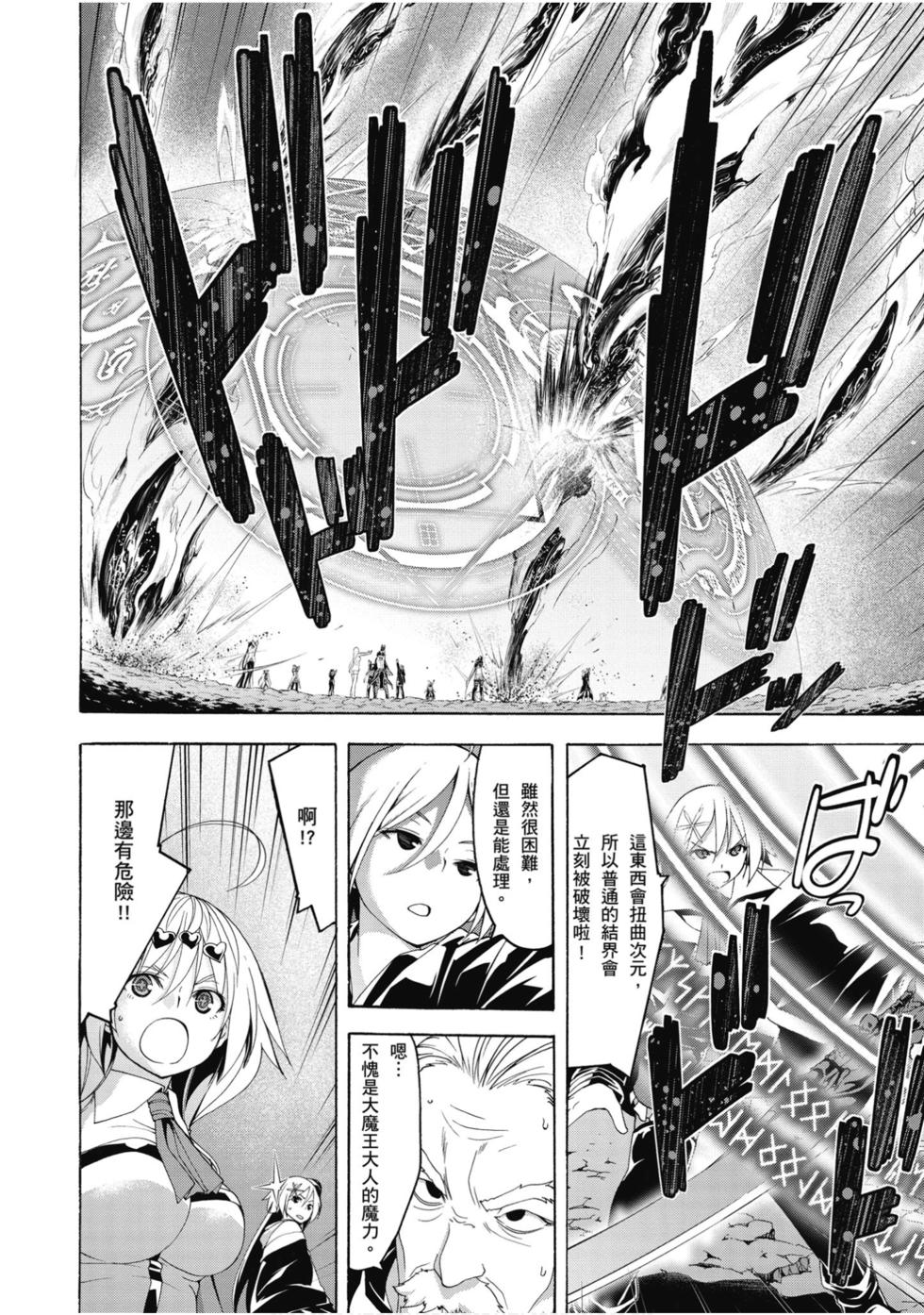 第136页