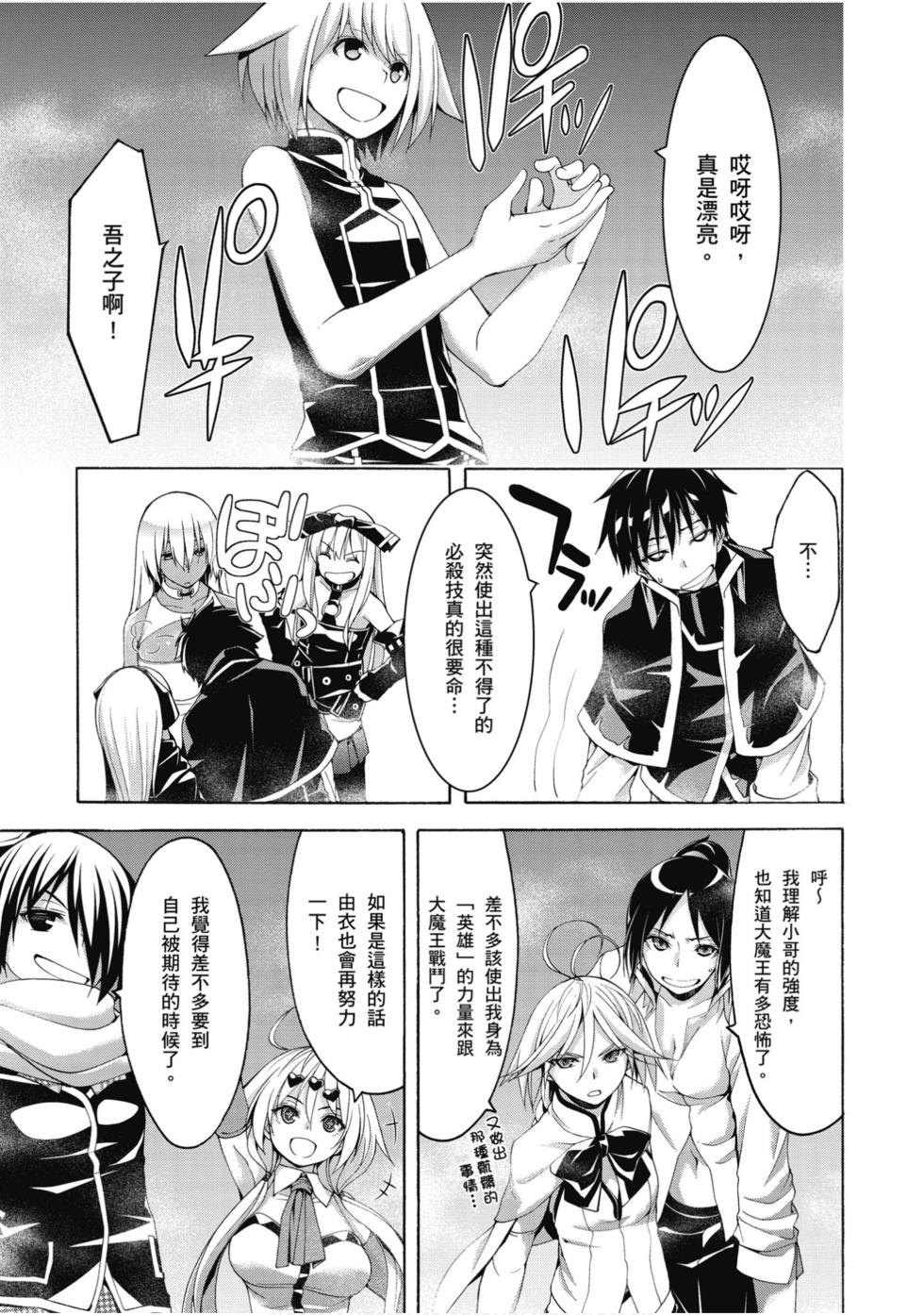 第139页