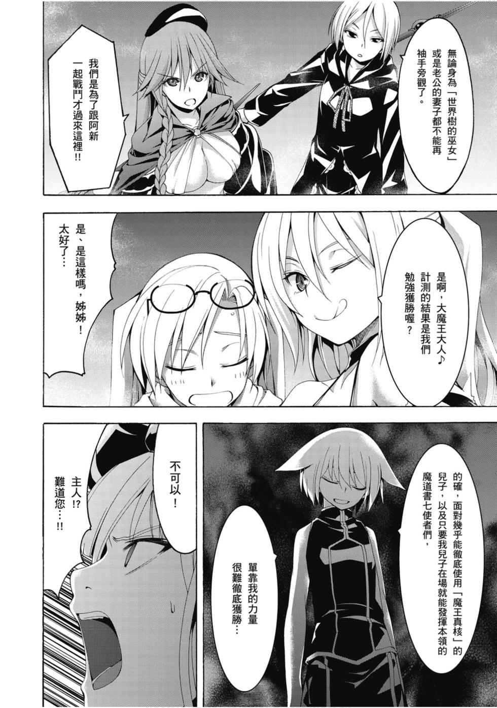 第140页