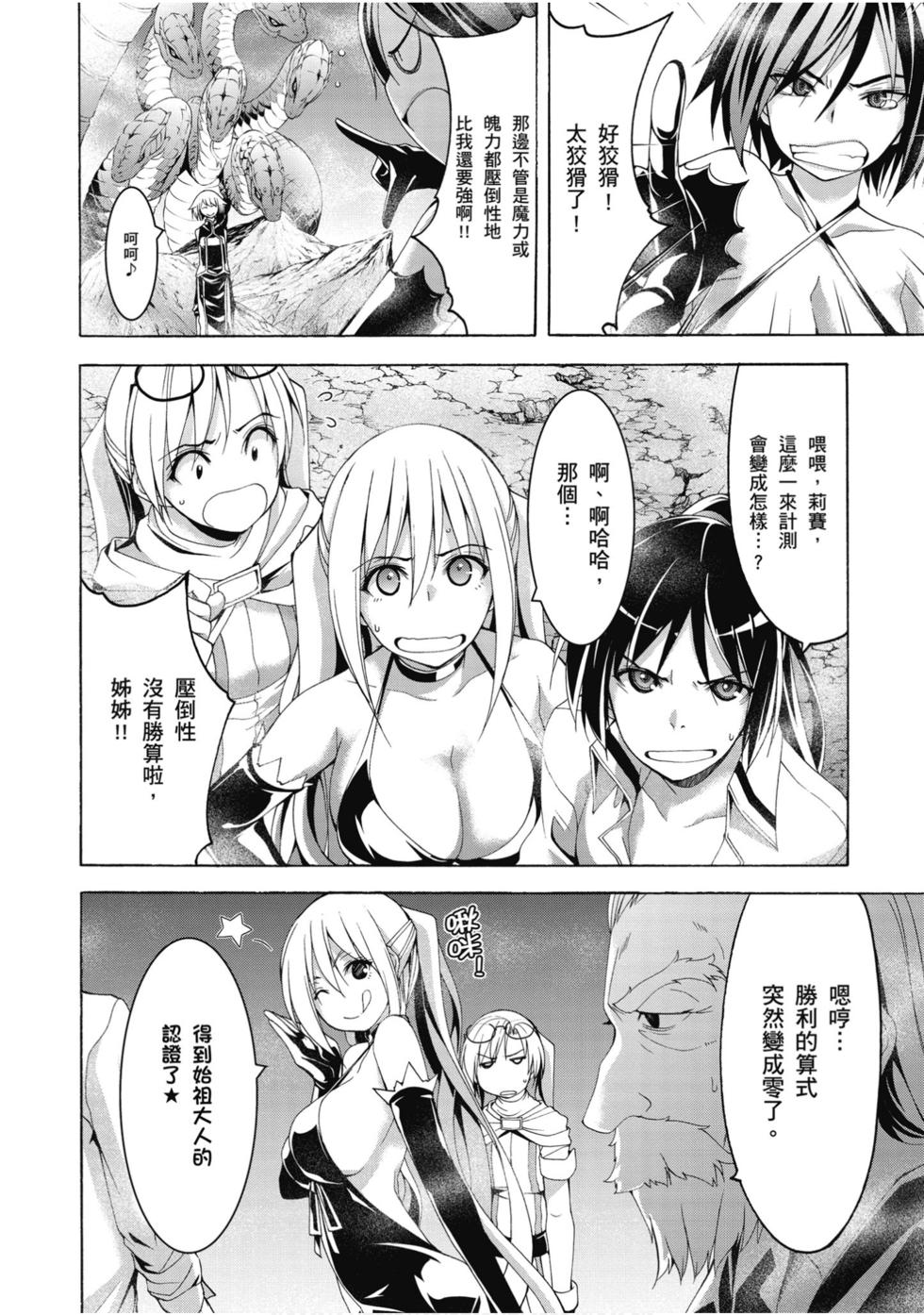 第148页