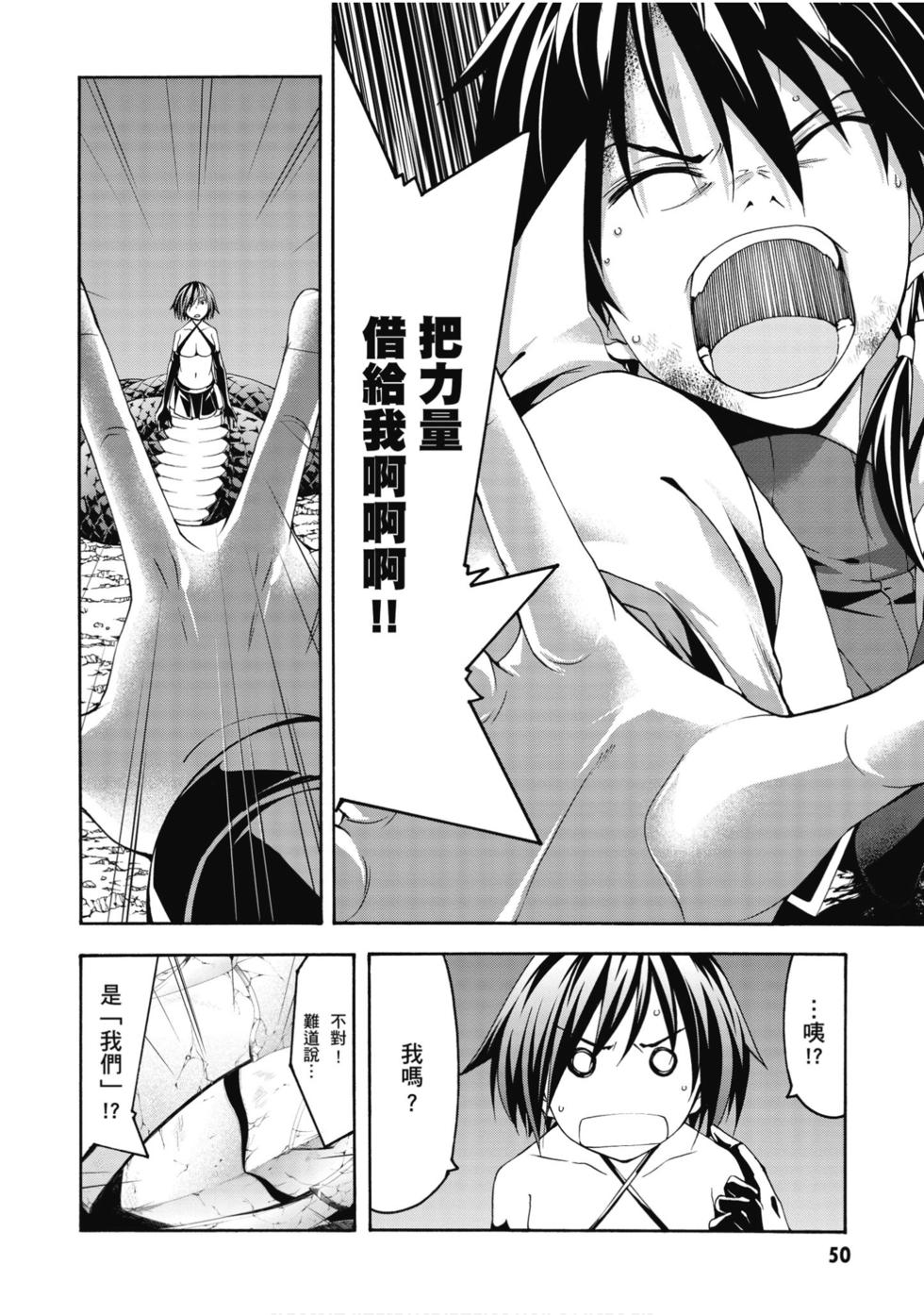 第48页