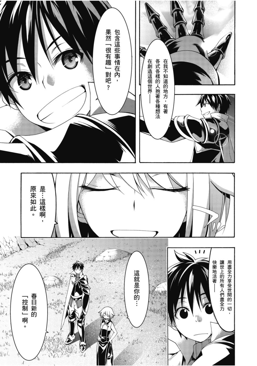 第71页