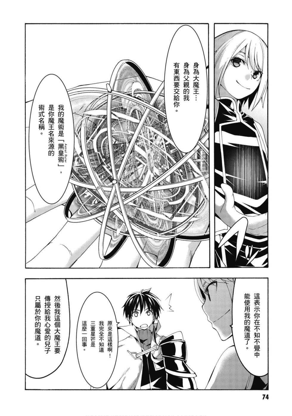 第72页