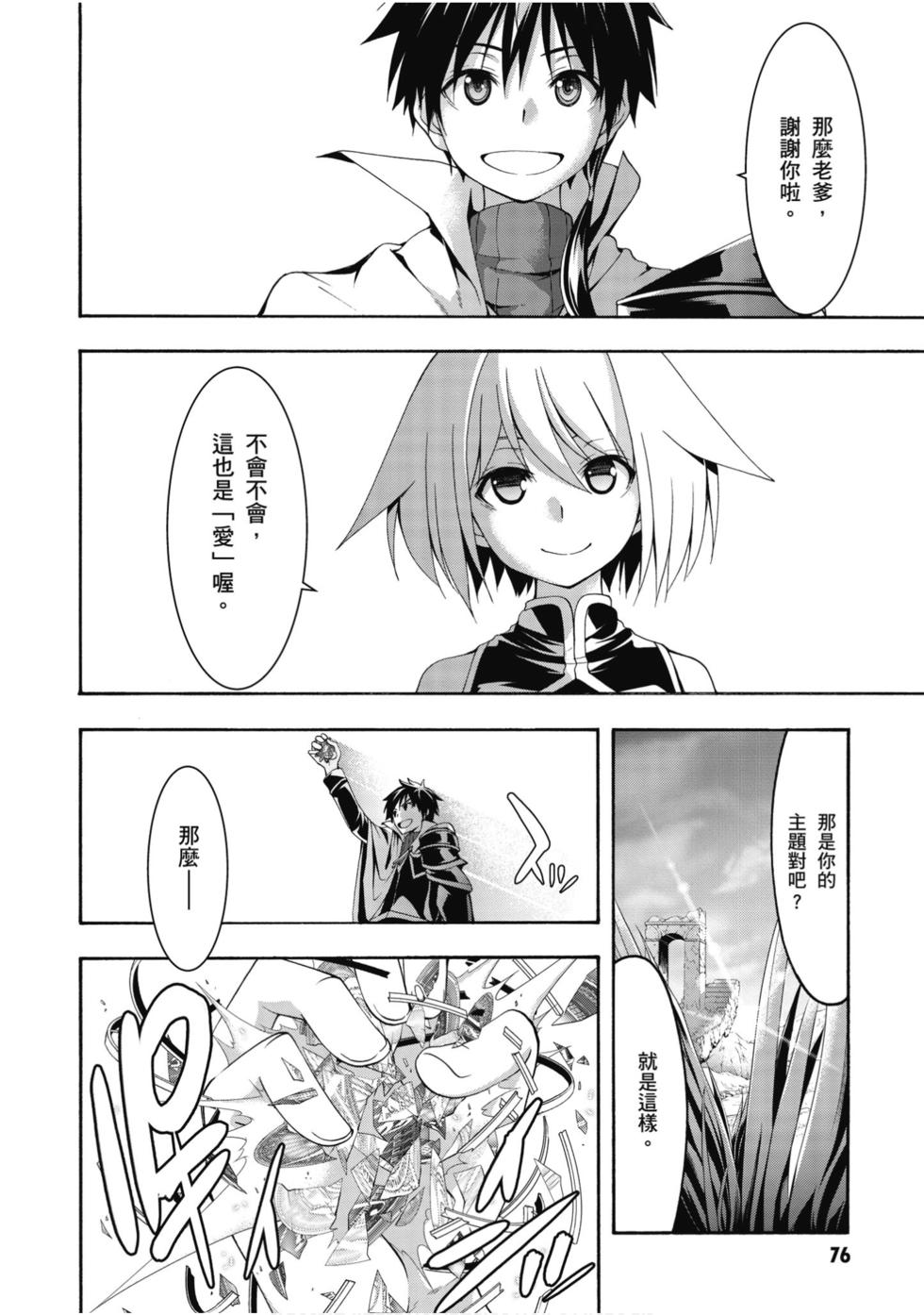 第74页