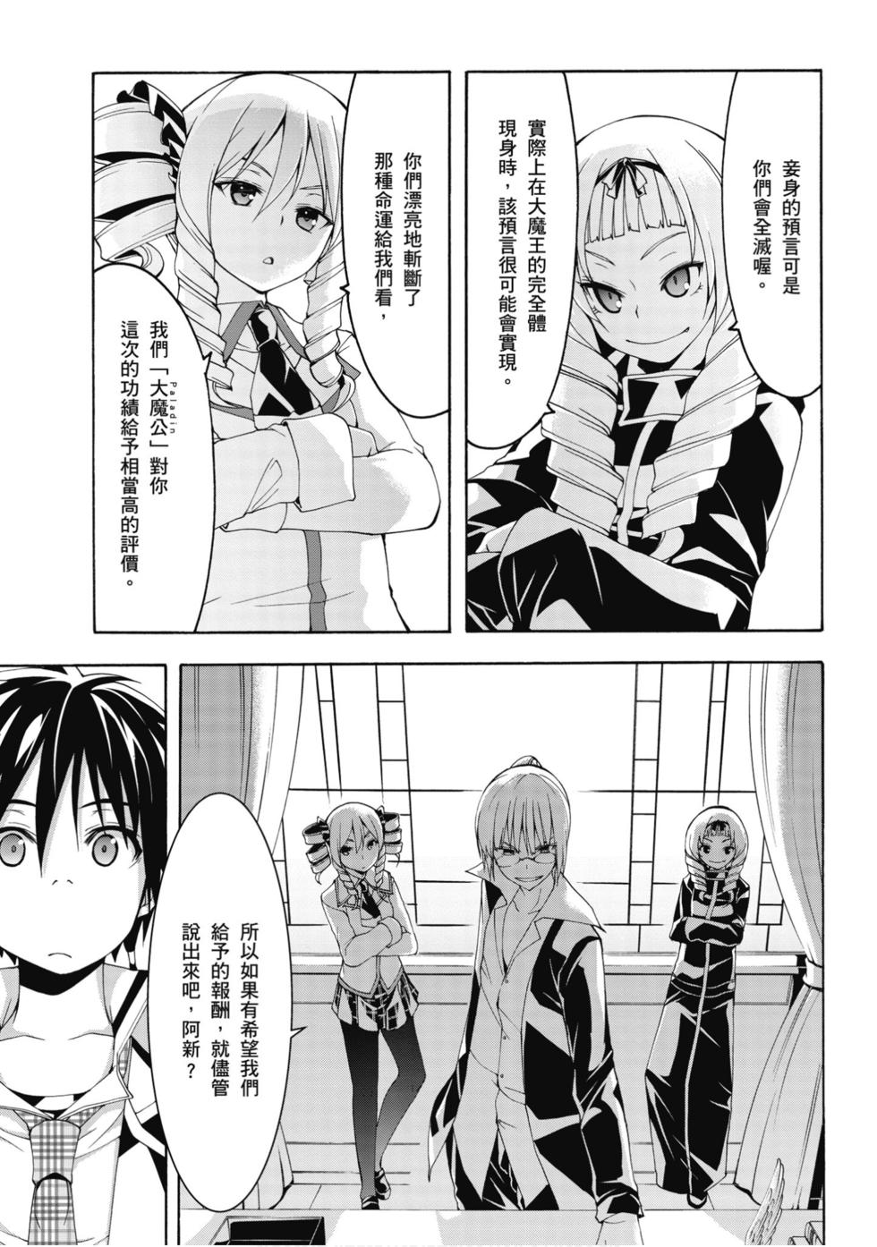 第85页