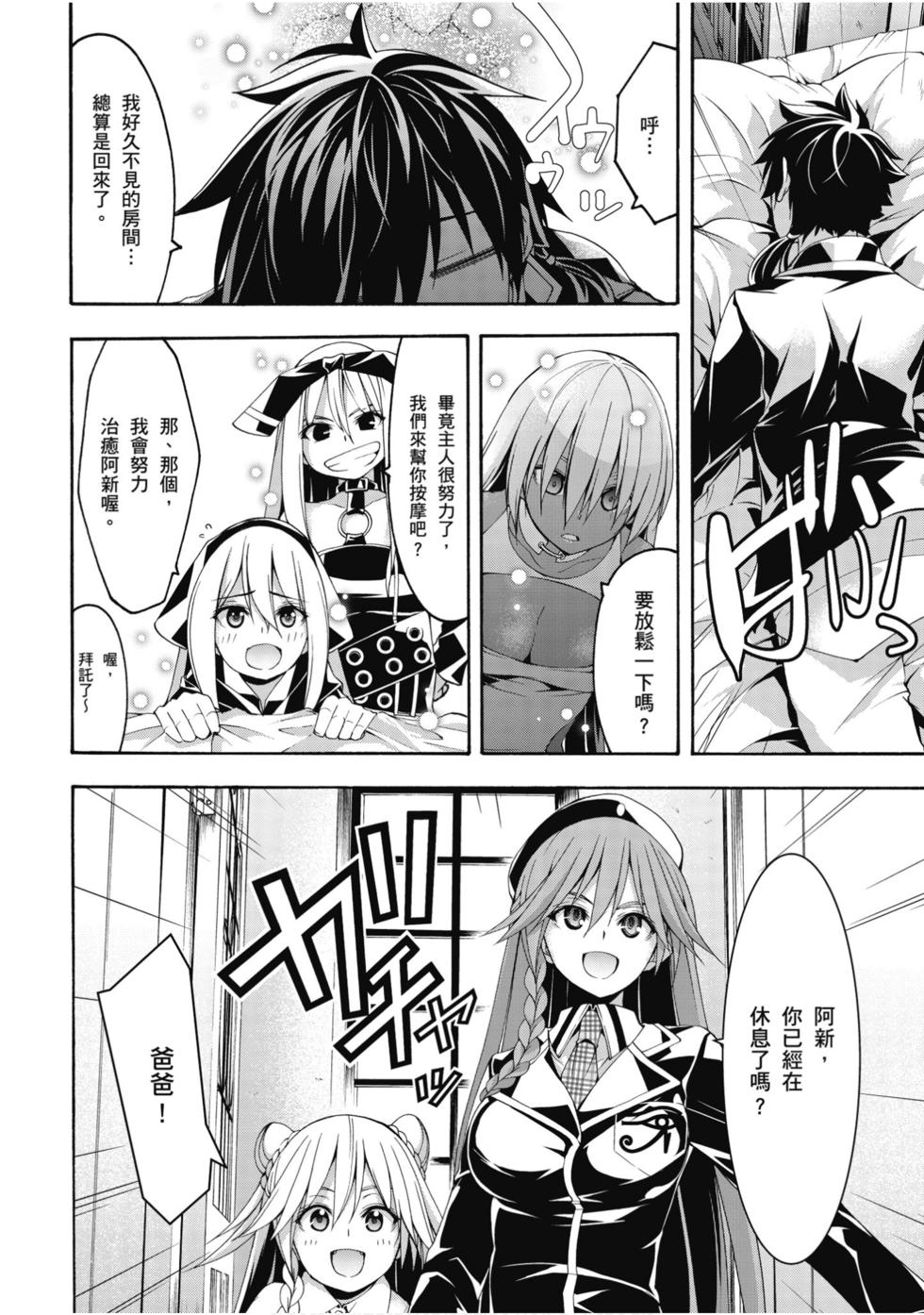 第88页