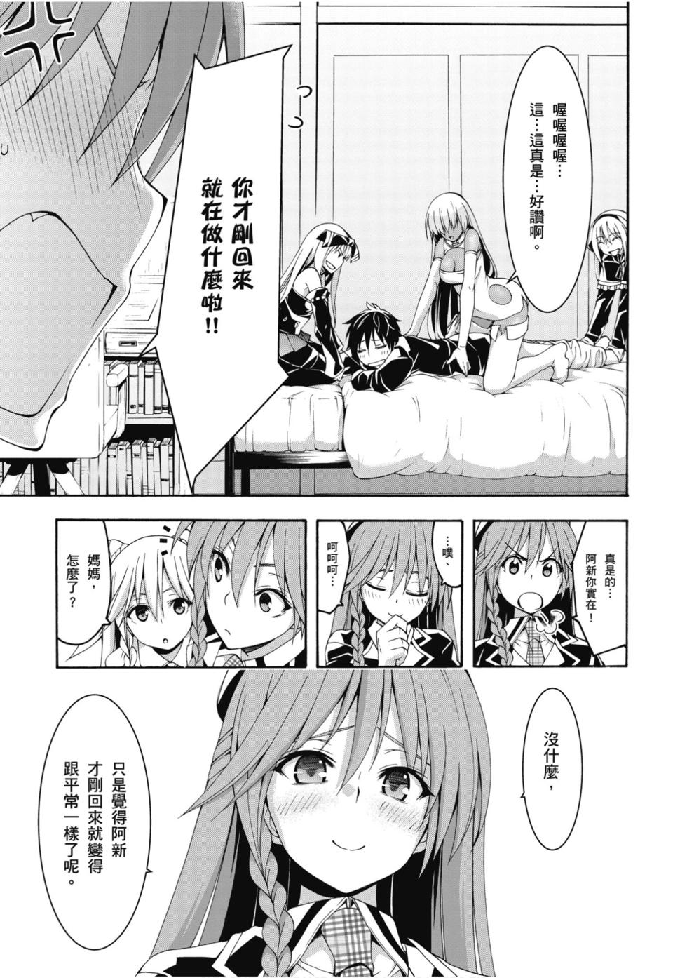 第89页