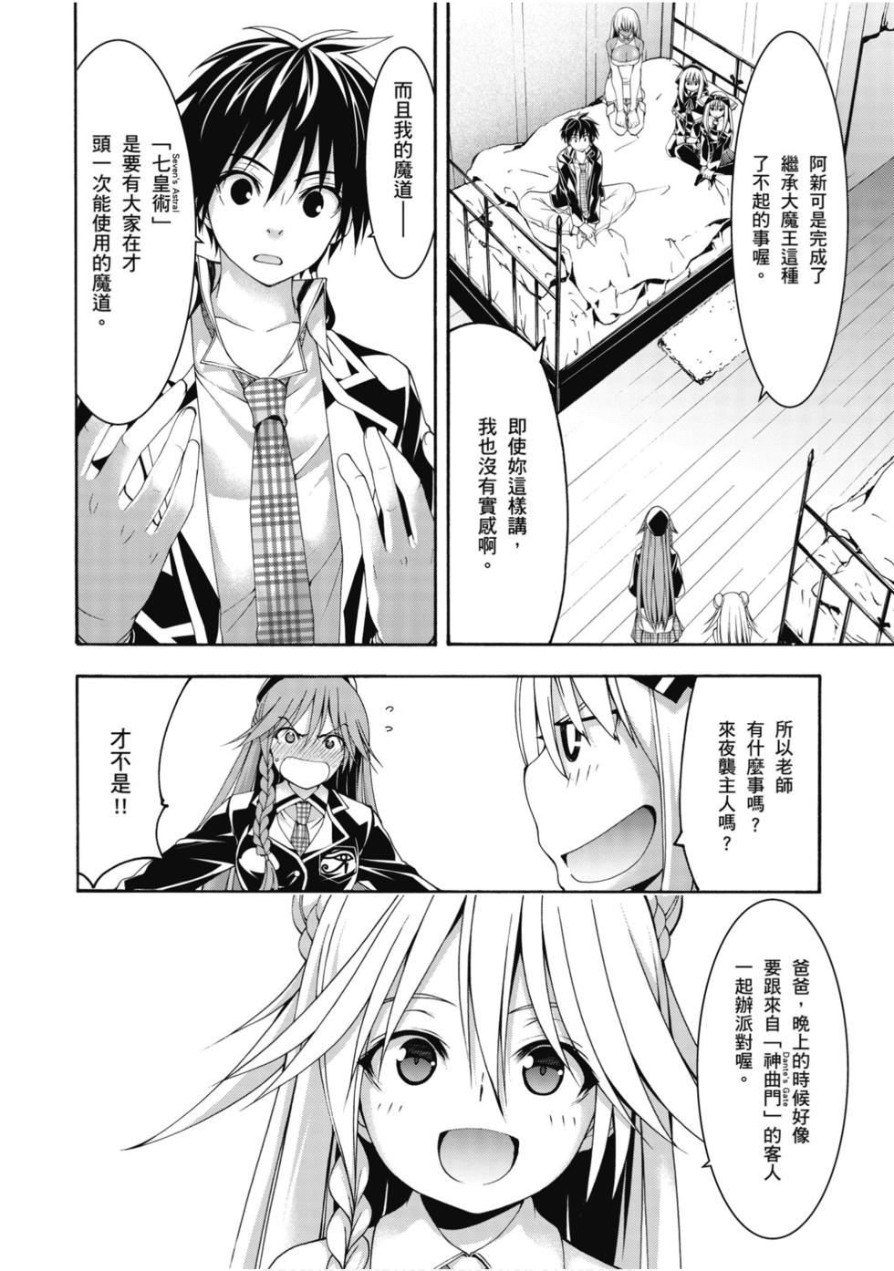 第90页