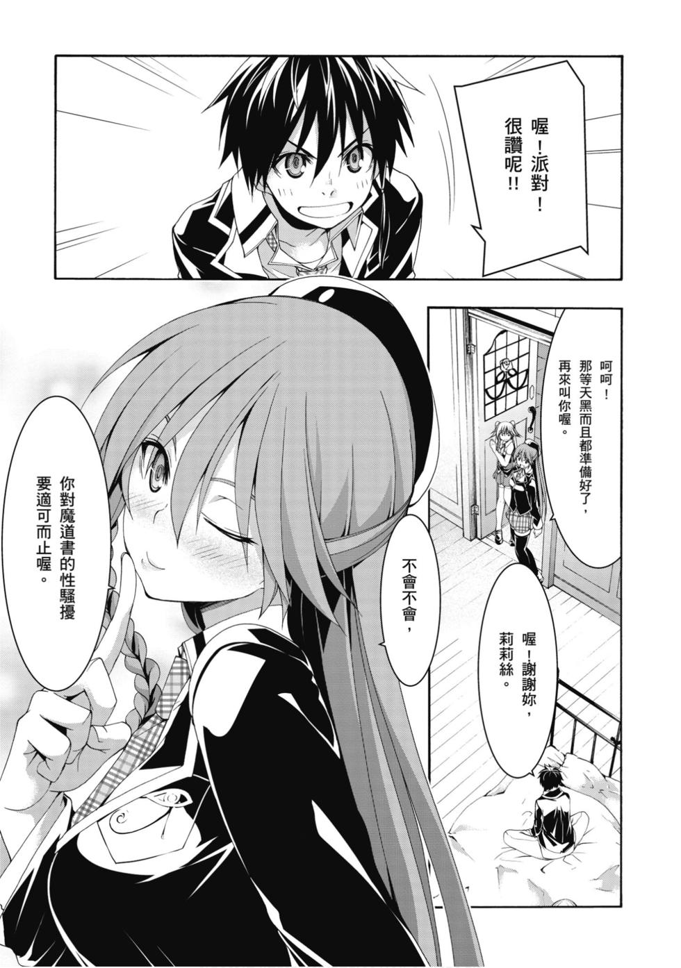 第91页