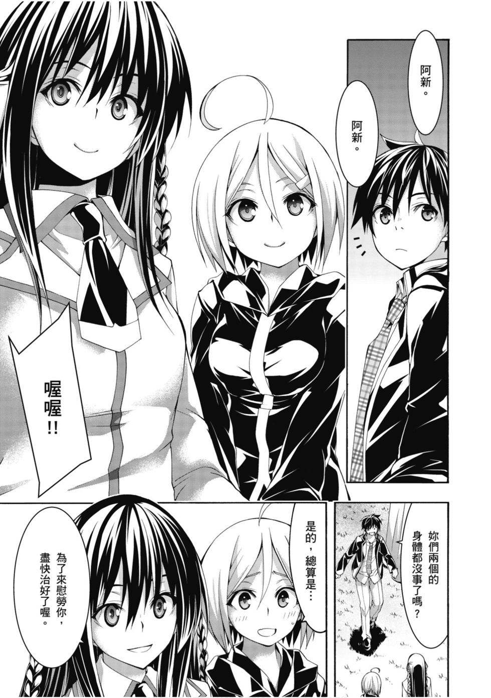 第95页