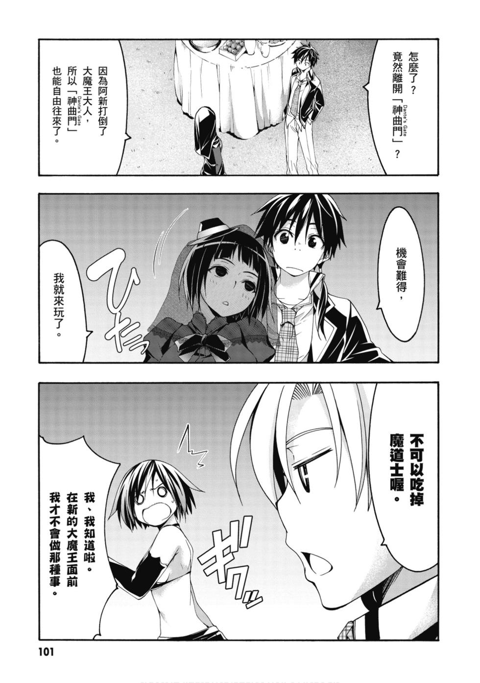第99页
