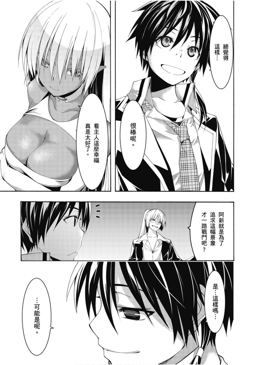 第103页