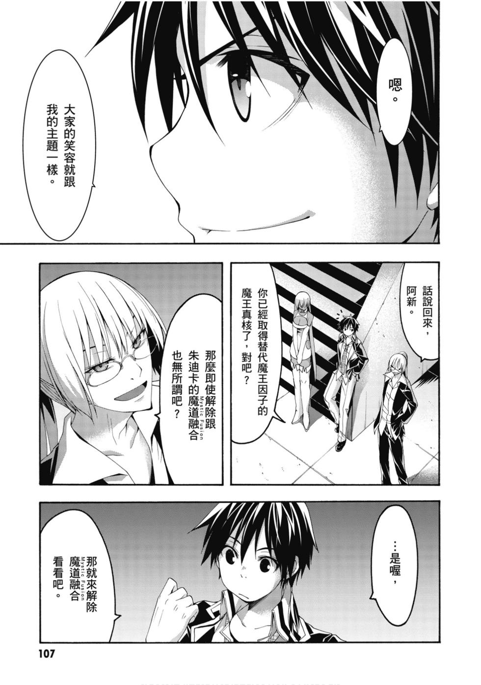 第105页