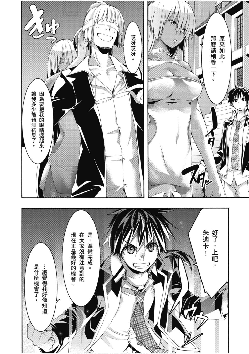 第106页