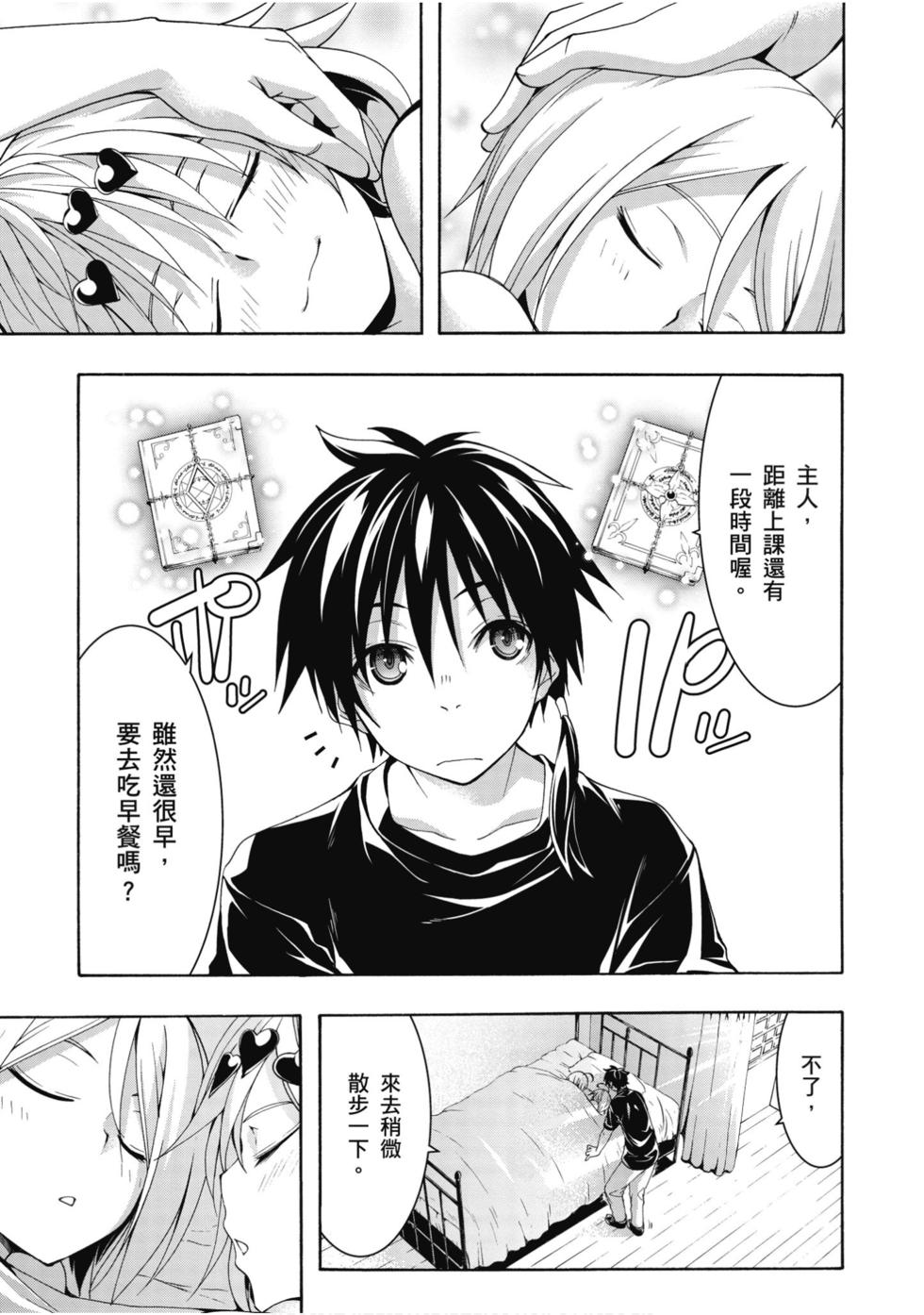 第117页
