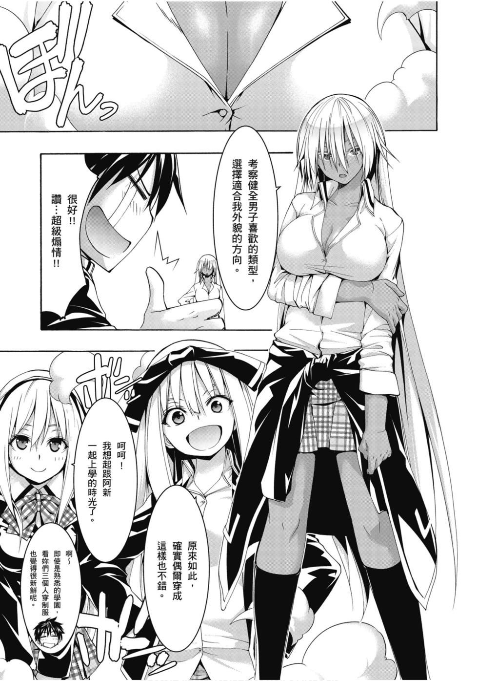 第119页