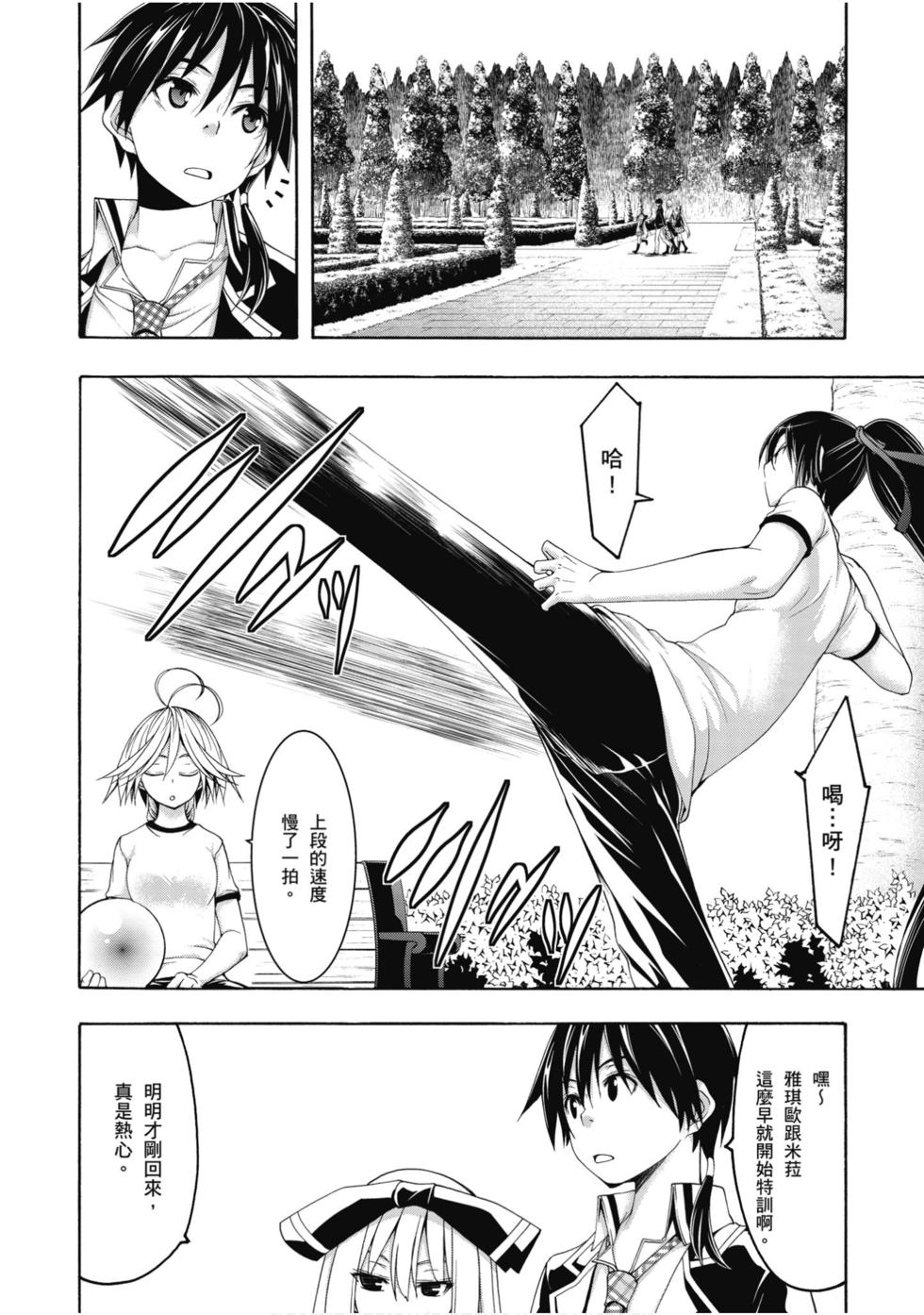 第120页