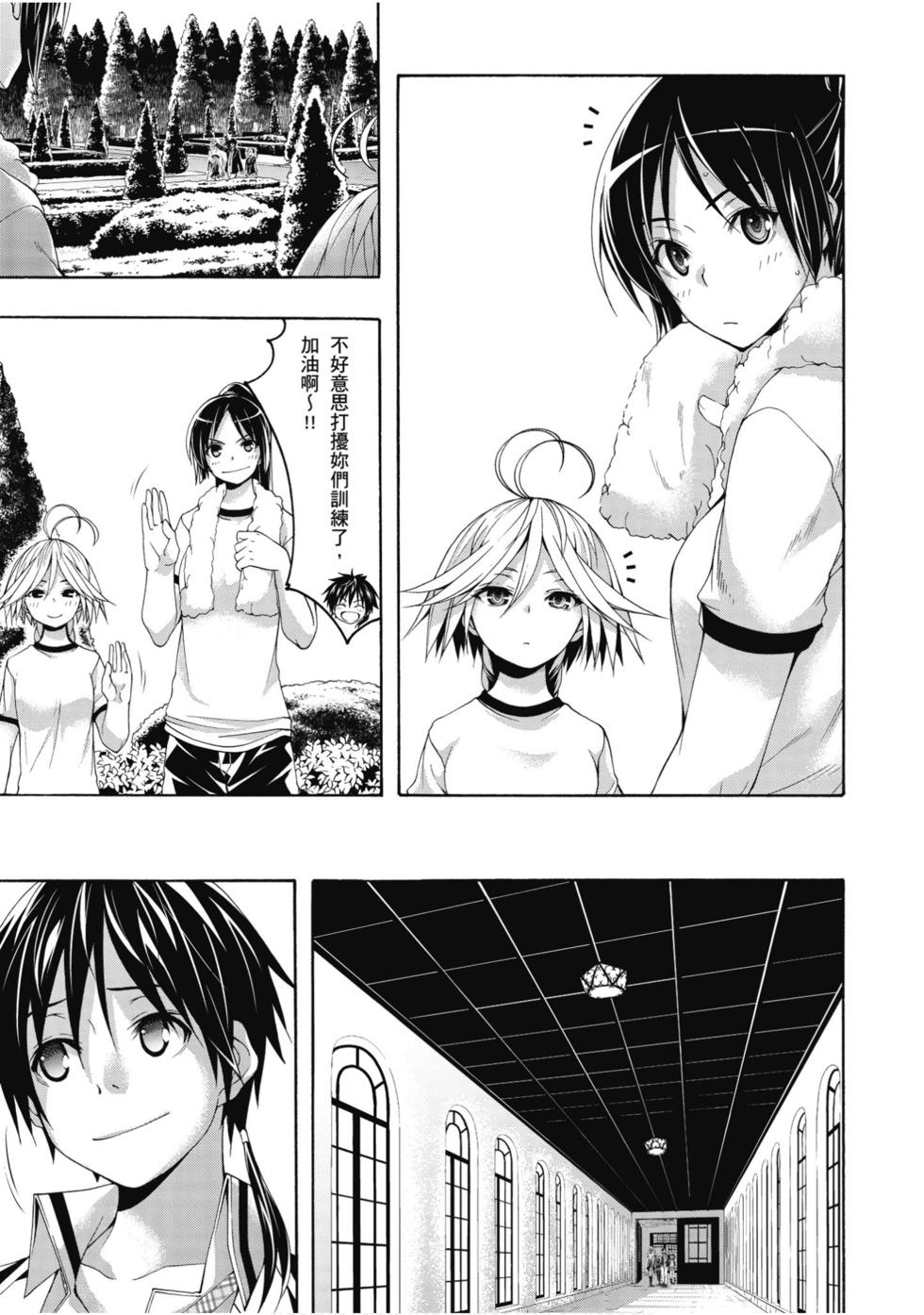 第121页