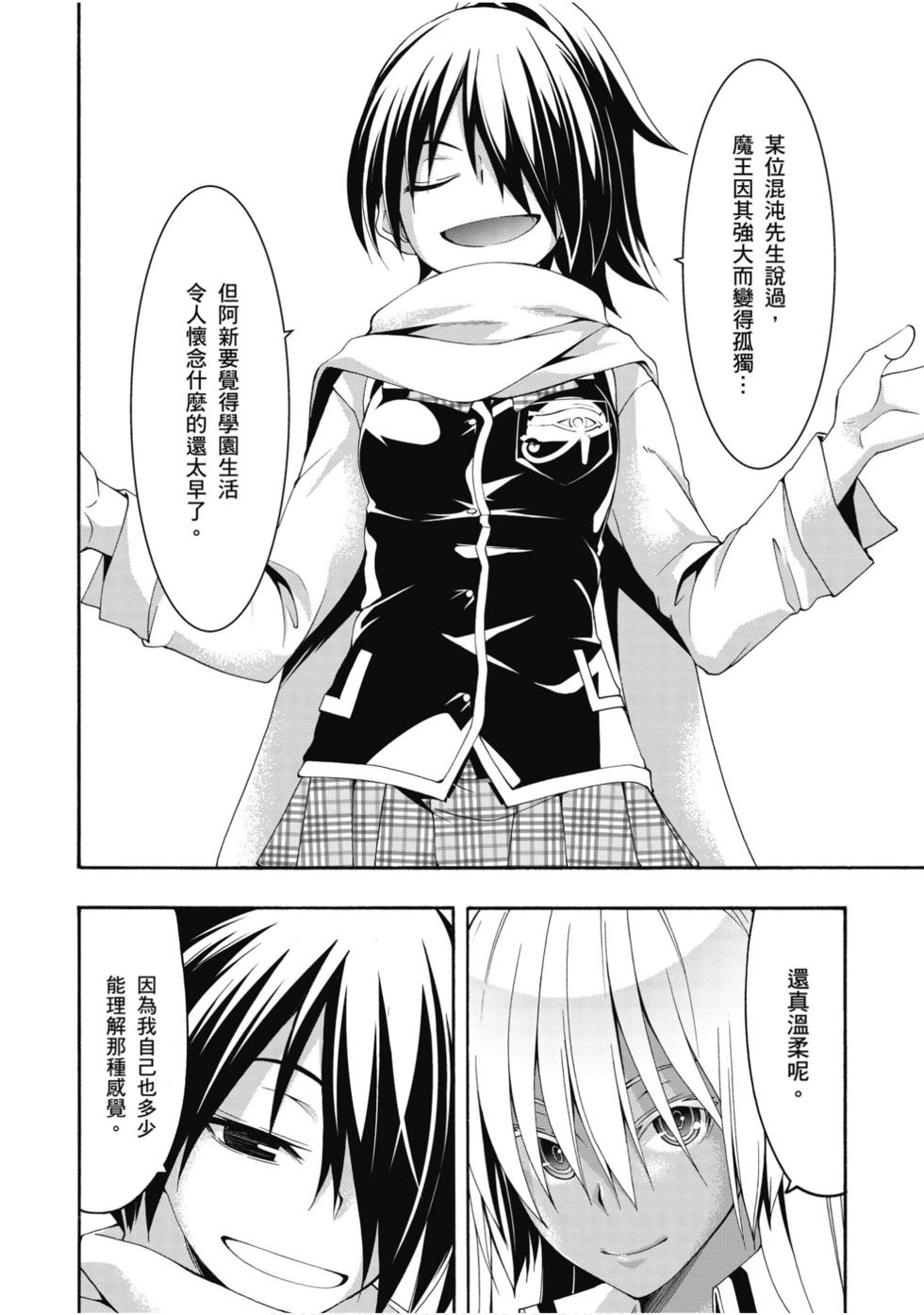 第128页