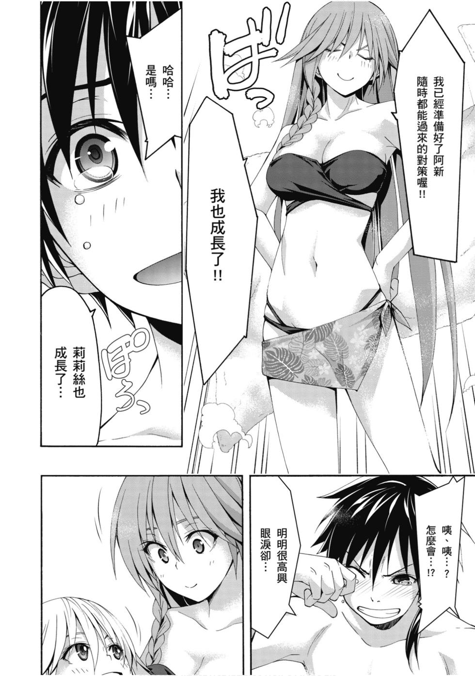 第130页