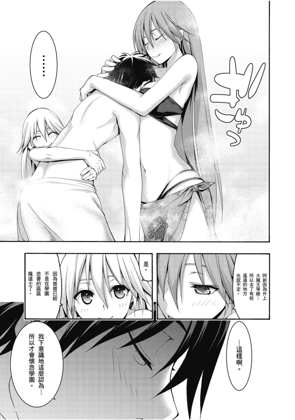 第131页