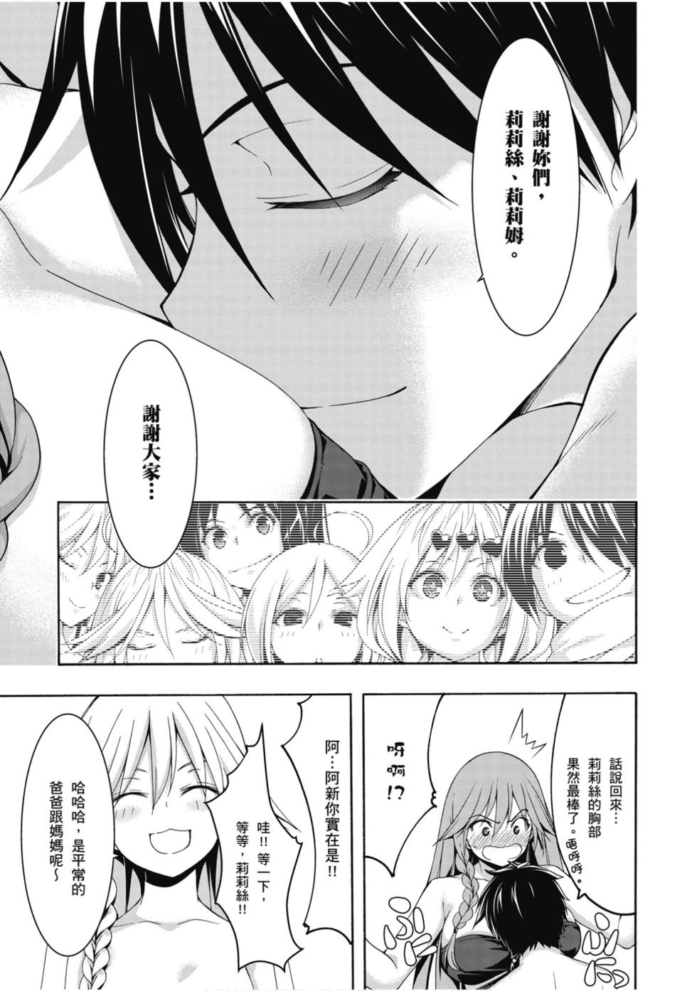 第133页