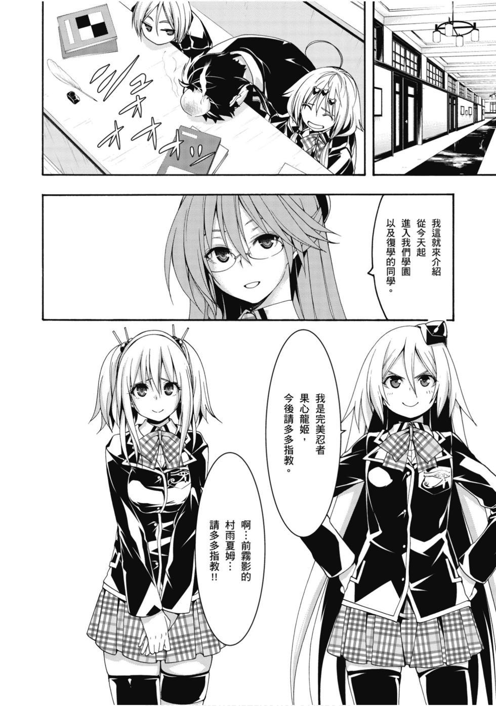 第136页
