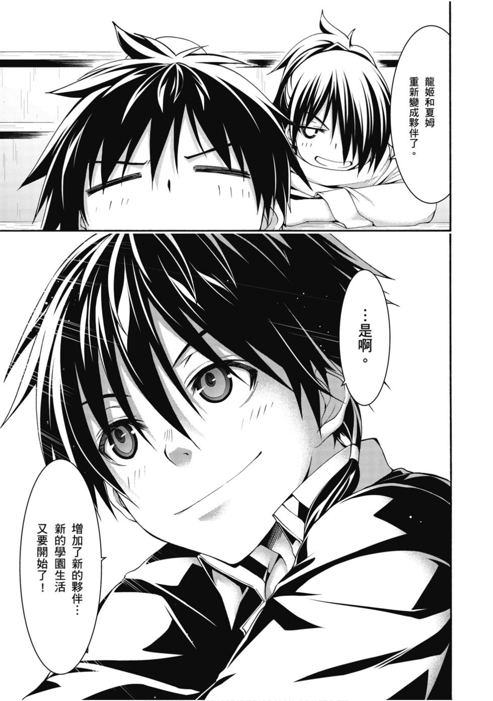 第137页