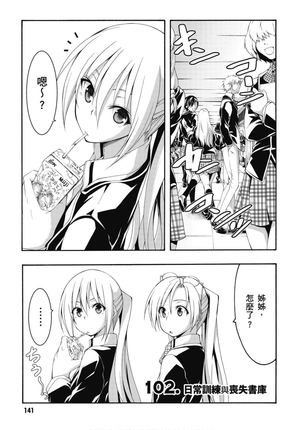 第139页
