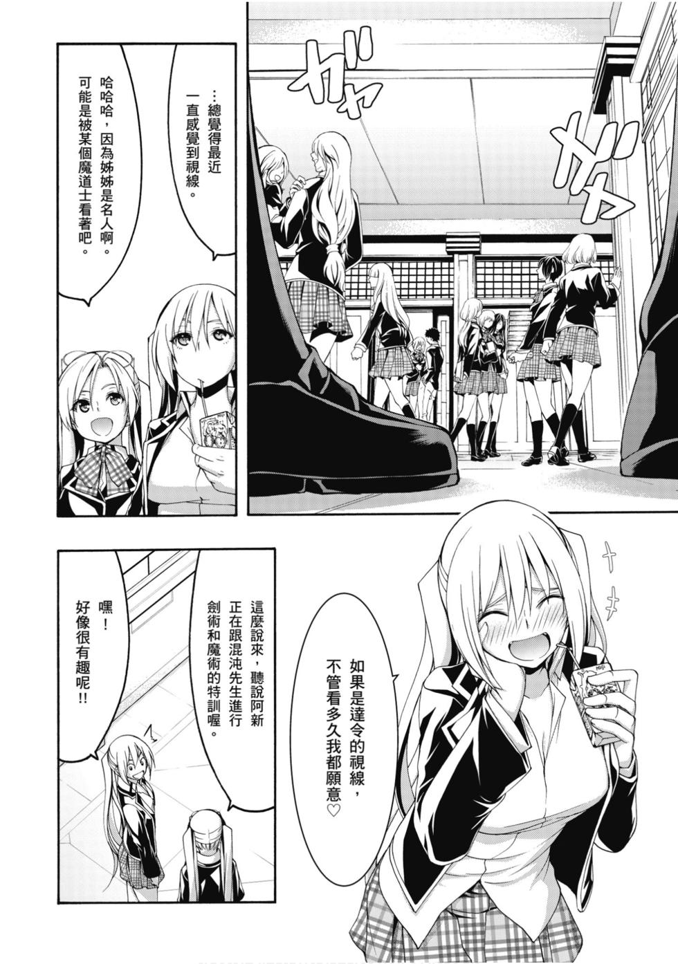 第140页