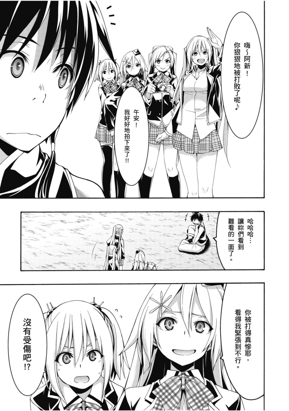 第145页