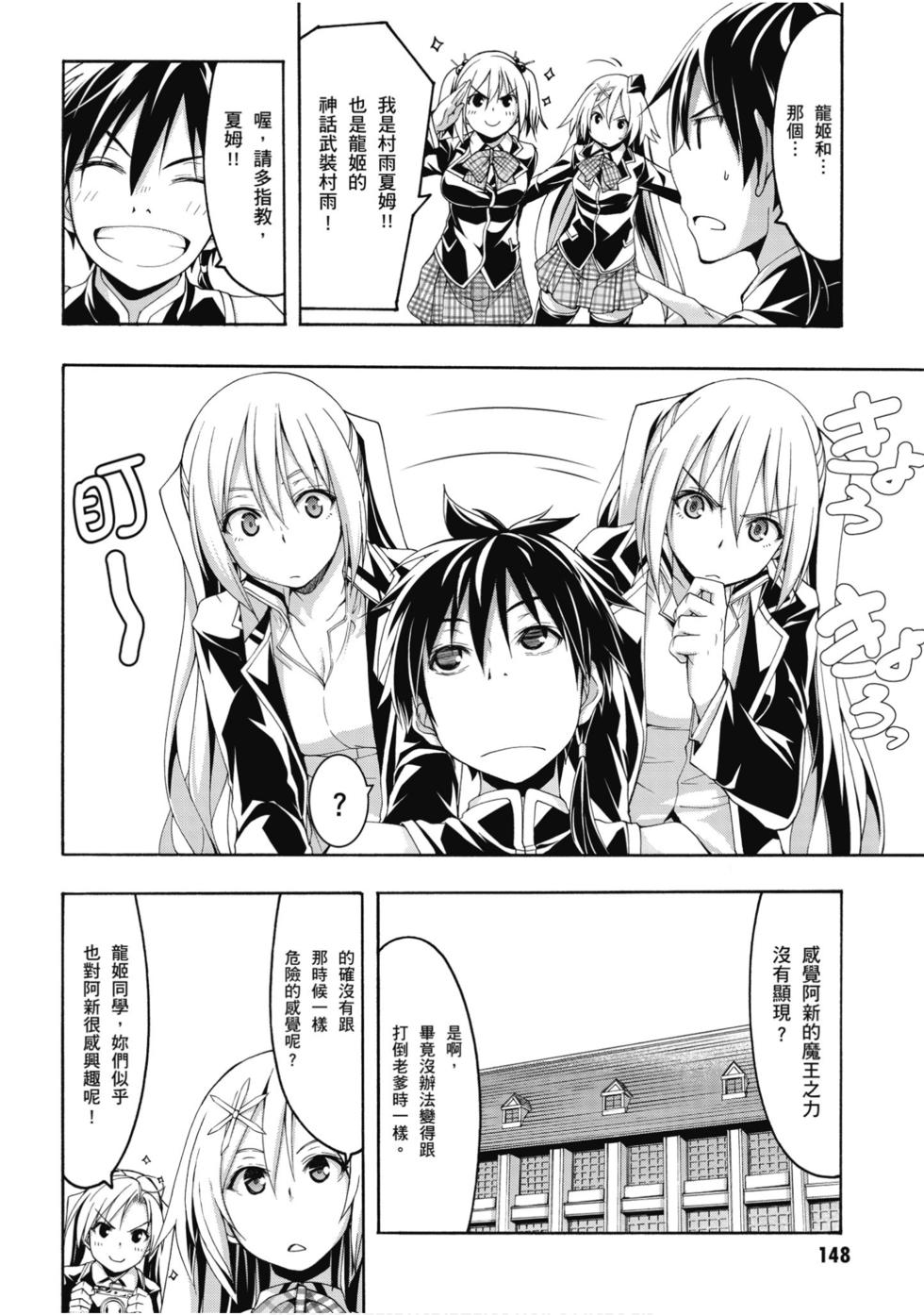 第146页