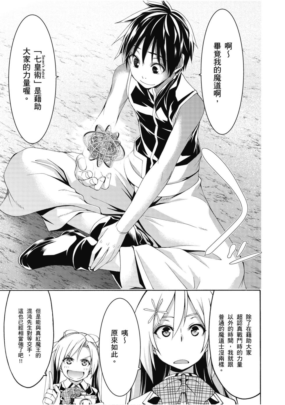 第147页