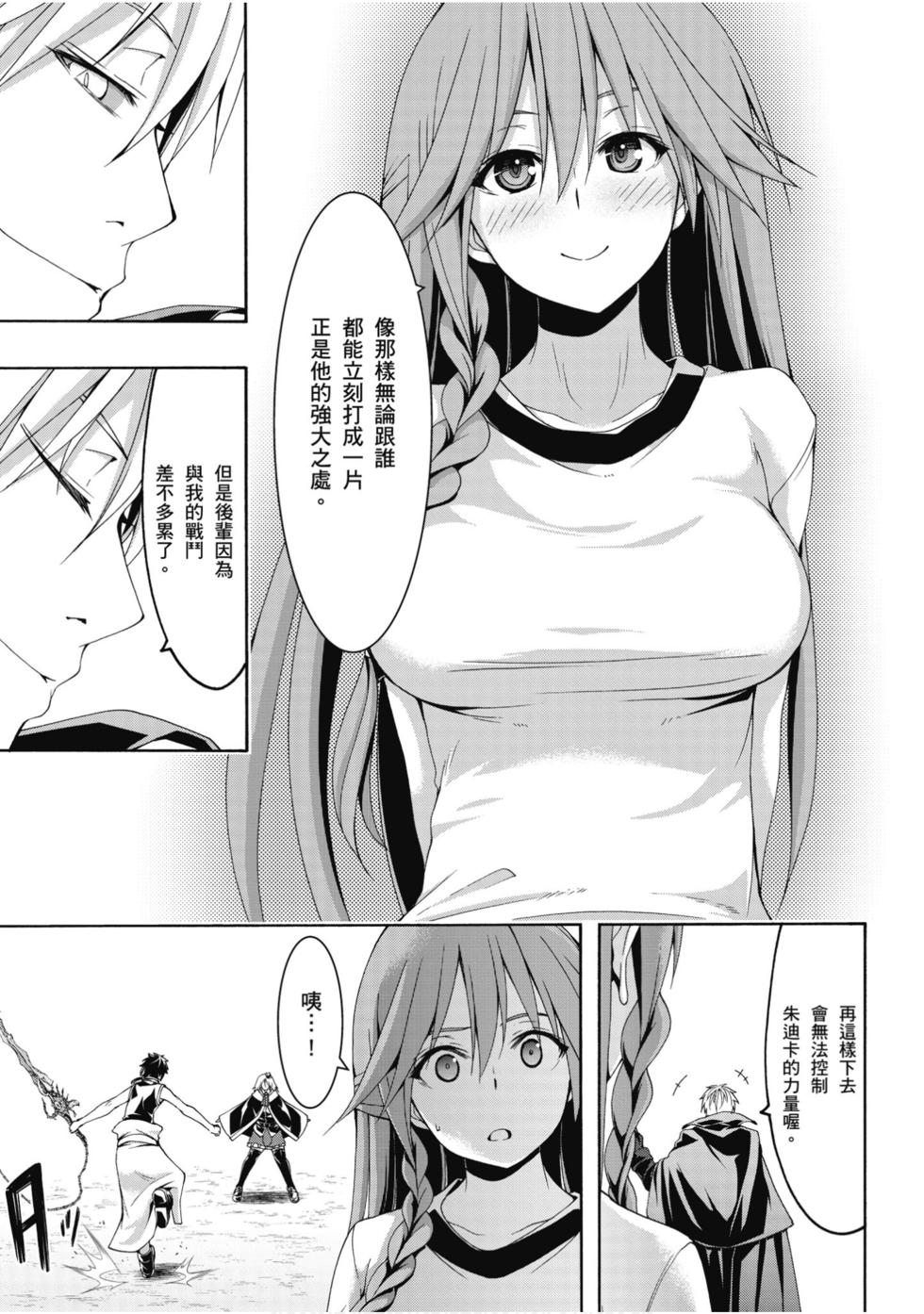 第151页