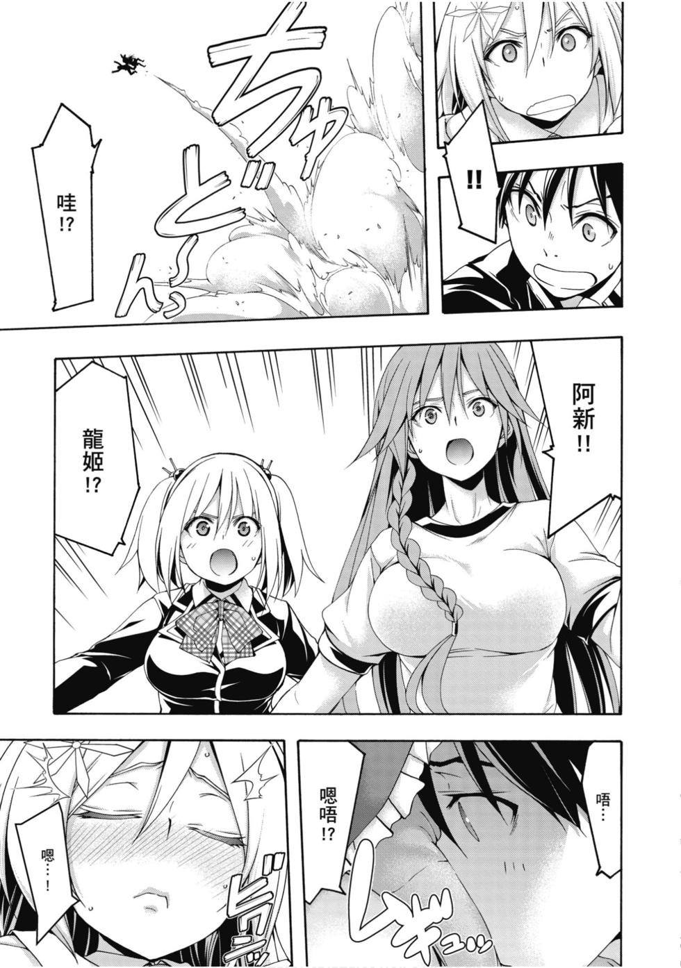 第153页