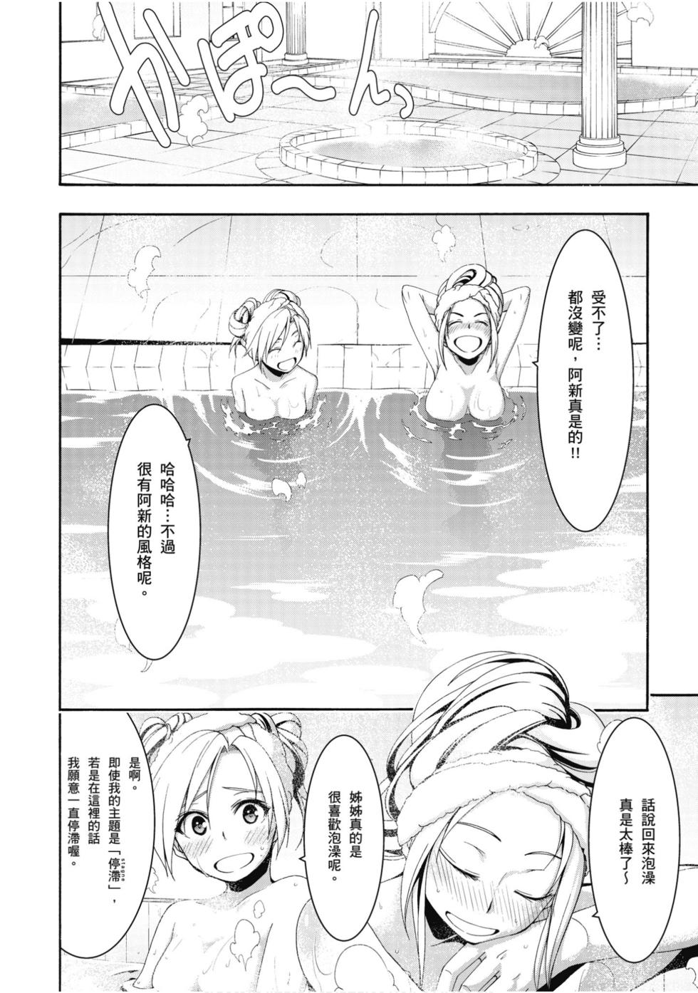 第156页