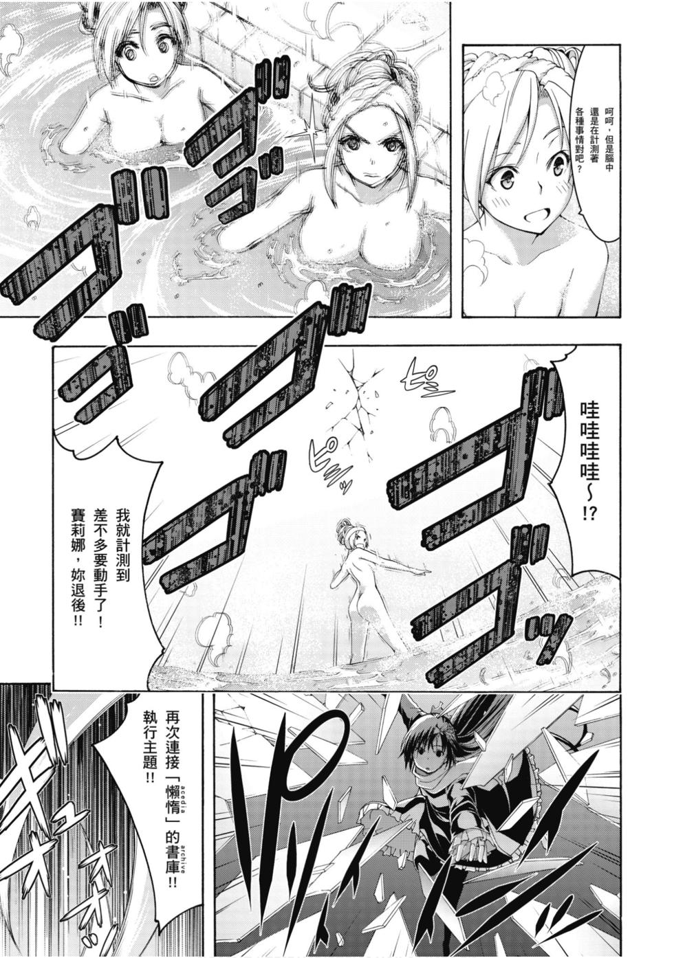 第157页